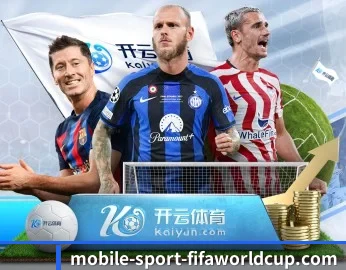 2026世界杯,智能生活的引领者
